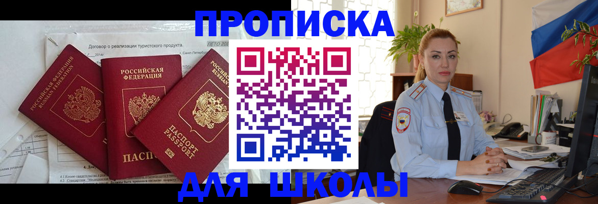 временная регистрация госуслуги в Кеми